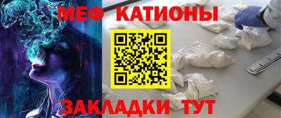мдпв Ливны
