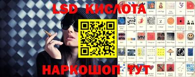 альфа пвп Кунгур