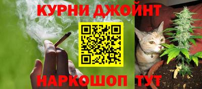 мяу мяу кристалл Кулебаки