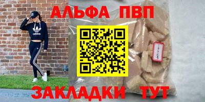 мяу мяу кристалл Кулебаки
