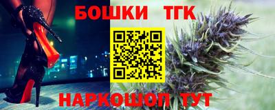 мяу мяу кристалл Кулебаки