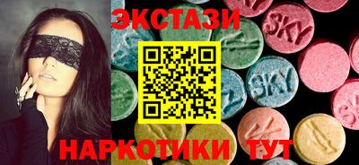 альфа пвп Кунгур
