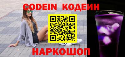 мяу мяу кристалл Кулебаки