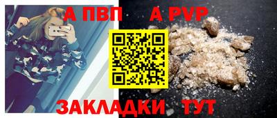 мяу мяу кристалл Кулебаки