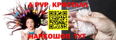 a pvp Кумертау