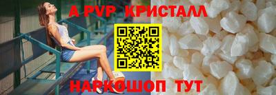 мяу мяу кристалл Кулебаки