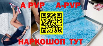 a pvp Кумертау
