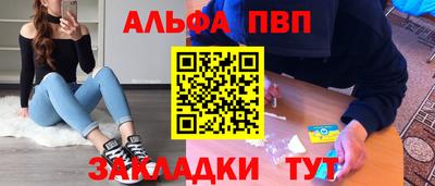 a pvp Кумертау