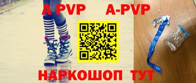 a pvp Кумертау