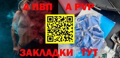 мяу мяу кристалл Кулебаки