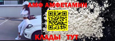 мяу мяу кристалл Кулебаки