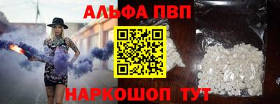 мяу мяу кристалл Кулебаки