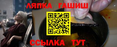 мяу мяу кристалл Кулебаки