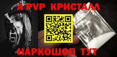 a pvp Кумертау