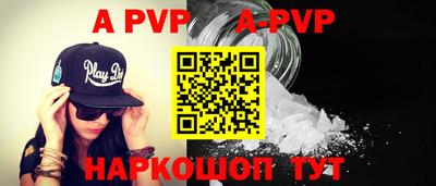a pvp Кумертау