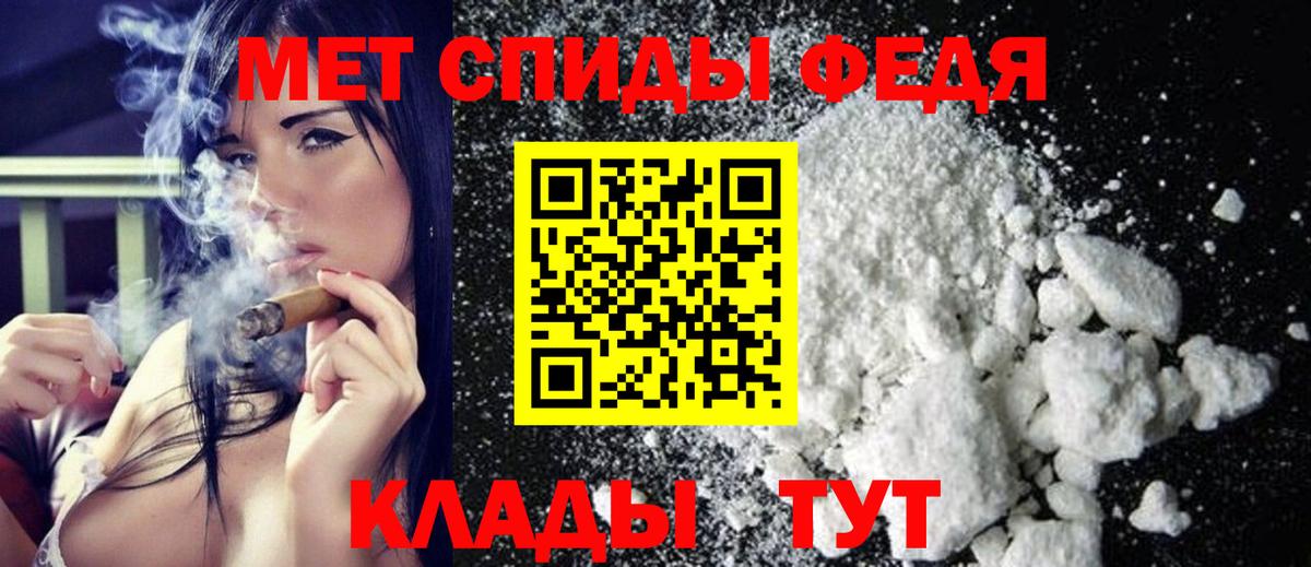 Первитин винт  Вход с VPN  Тулун 