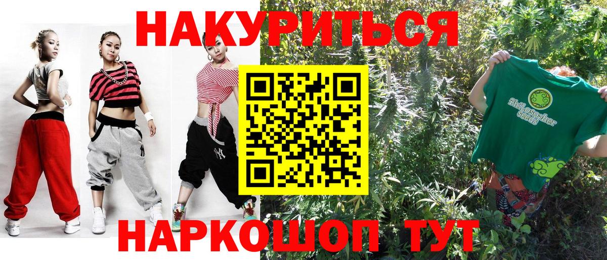 МАРИХУАНА OG Kush Тулун