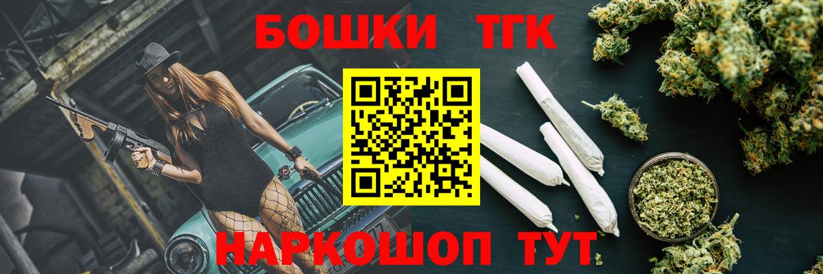 Codein  Вход с VPN  Марихуана  Alpha-PVP СОЛЬ   Тулун  Конопля  Меф   Cocaine  ГАШИШ 